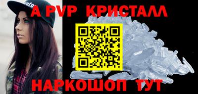 тгк Славгород