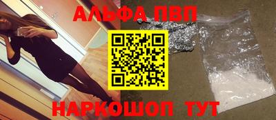 jwh Сланцы