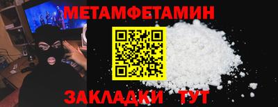 тгк Славгород