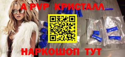 меф VHQ Славянск-на-Кубани