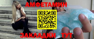 jwh Сланцы