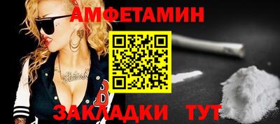 jwh Сланцы
