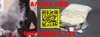 тгк Славгород