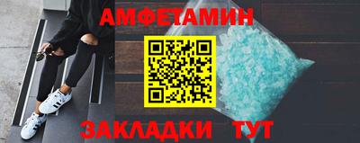меф VHQ Славянск-на-Кубани