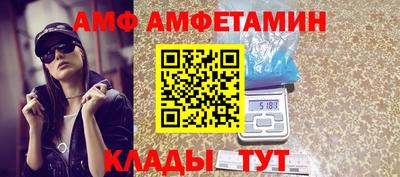jwh Сланцы