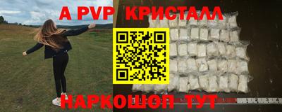 меф VHQ Славянск-на-Кубани
