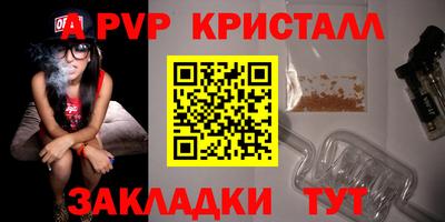 меф VHQ Славянск-на-Кубани