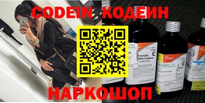 jwh Сланцы
