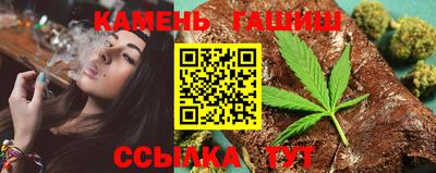 jwh Сланцы