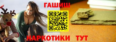 jwh Сланцы