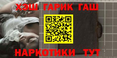 меф VHQ Славянск-на-Кубани