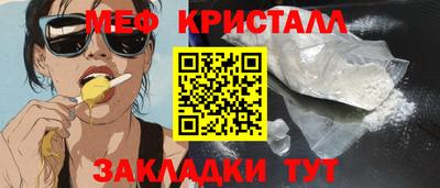 тгк Славгород