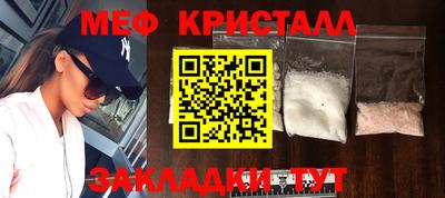 тгк Славгород