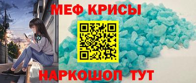 тгк Славгород