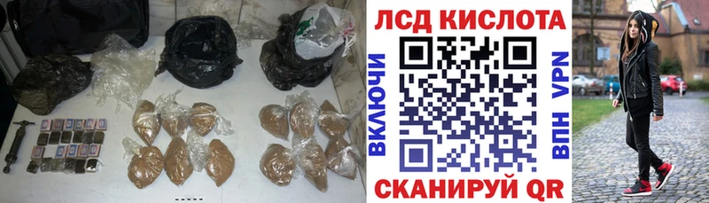 хочу наркоту  Элиста  мориарти официальный сайт  LSD-25 экстази кислота 