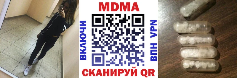 МДМА VHQ Элиста