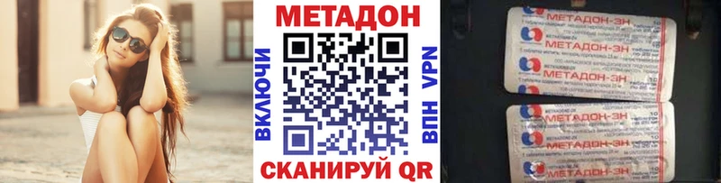 купить   Элиста  МЕТАДОН мёд 