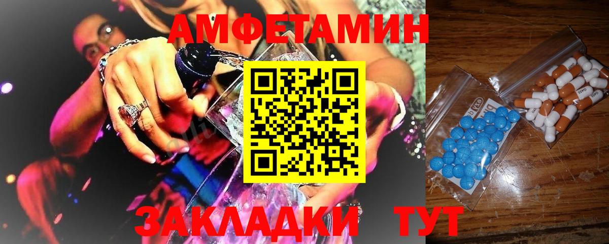Элиста  МЕТАМФЕТАМИН  Метамфетамин Декстрометамфетамин 99.9%  Вход с VPN  Метамфетамин Декстрометамфетамин 99.9% 