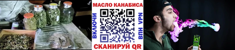 Дистиллят ТГК жижа  как найти закладки  Элиста 
