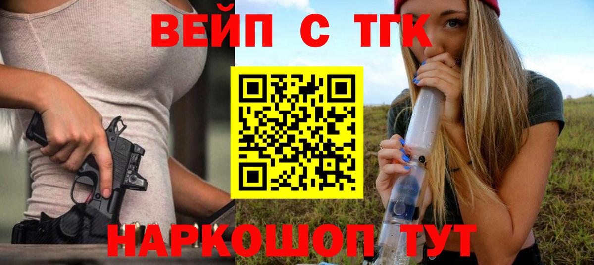 ТГК Wax  Вход с VPN  mega маркетплейс  Элиста 