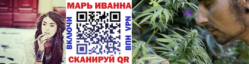 цены наркотик  Элиста  Канабис Bruce Banner 