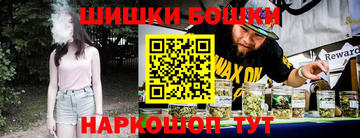 Конопля тримм Элиста